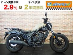 ホンダ　レブル２５０　リアキャリア