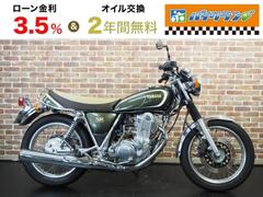 ヤマハ　ＳＲ４００　３５ｔｈ　Ａｎｎｉｖｅｒｓａｒｙ　Ｅｄｉｔｉｏｎ　ＥＴＣ