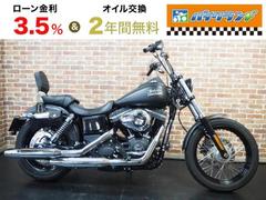 ＨＡＲＬＥＹ−ＤＡＶＩＤＳＯＮ　ＦＸＤＢ　ストリートボブ　ＥＴＣ　バッグレスト　サイドバッグ