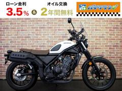 ホンダ　ＣＬ２５０　ＥＴＣ　ドライブレコーダー　ＥＧガード　スクリーン　サイドバッグステー　レバー