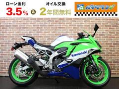 カワサキ　Ｎｉｎｊａ　ＺＸ−４ＲＲ　４０ｔｈ　Ａｎｎｉｖｅｒｓａｒｙ　Ｅｄｉｔｉｏｎ　　ＥＴＣ