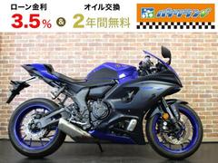ヤマハ　ＹＺＦ−Ｒ７