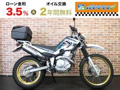 ヤマハ　セロー２５０　リアボックス