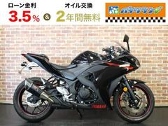 ヤマハ　ＹＺＦ−Ｒ３　ヨシムラマフラー　フェンダーレス