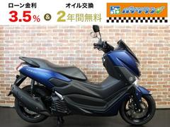 ヤマハ　ＮＭＡＸ