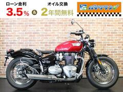 ＴＲＩＵＭＰＨ　ボンネビル　スピードマスター　ＥＴＣ　シート　ヘッドライト　バックステー　ＵＳＢ