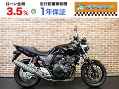 ホンダ　ＣＢ４００Ｓｕｐｅｒ　Ｆｏｕｒ　ＶＴＥＣ　Ｒｅｖｏ　ＥＴＣ