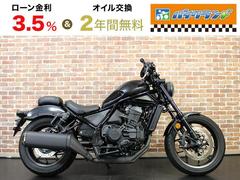 ホンダ　レブル１１００　ＤＣＴ　ＥＴＣ