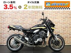 カワサキ　Ｚ９００ＲＳ　ハンドル　ロングテール　クランクケースカバー　ドライブレコーダー　ポイントカバー　ビキニカウル　レバー
