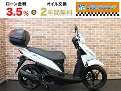 スズキ　アドレス１１０