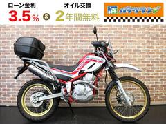 ヤマハ　セロー２５０　ＦＩＮＡＬ　ＥＤＩＴＩＯＮ　　スクリーン　リアボックス