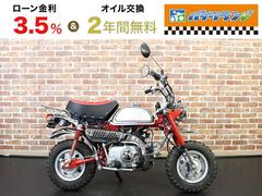 ホンダ　モンキー