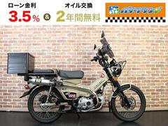 ホンダ　ＣＴ１２５ハンターカブ　ヨシムラマフラー　タンデムシート　リアボックス　スクリーン　フォグランプ　ＵＳＢ