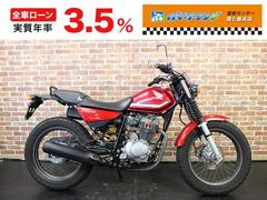 ホンダ　ＦＴＲ２２３　ハンドル　リアサスペンション