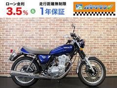 ヤマハ　ＳＲ４００　Ｆｉｎａｌ　Ｅｄｉｔｉｏｎ