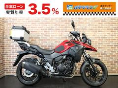 スズキ　Ｖ−ストローム２５０　Ｒボックス　エンジンガード