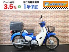 ホンダ　スーパーカブ１１０　前カゴ　リヤキャリア