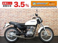 ホンダ　ＣＢ２２３Ｓ