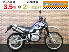 ヤマハ　セロー２５０　ハンドル　ハンドガード　サイドバッグステー