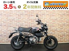 ホンダ　モンキー１２５　ＪＢ０３　リアキャリア　ＵＳＢ