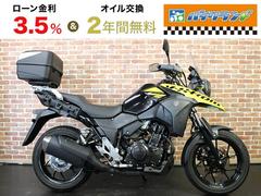 スズキ　Ｖ−ストローム２５０　ＥＴＣ　Ｒボックス