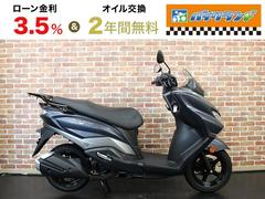 スズキ　バーグマンストリート１２５ＥＸ