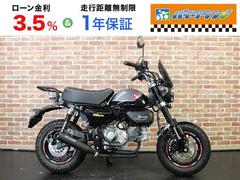 ホンダ　モンキー１２５　タケガワマフラー　リアキャリア　サイドカバー