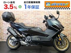 ヤマハ　ＴＭＡＸ５６０ＴＥＣＨ　ＭＡＸ　ＥＴＣ２．０　リアボックス