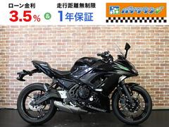 カワサキ　Ｎｉｎｊａ　６５０　ＥＴＣ　エンジンスライダー　マルチバー　スマホホルダー