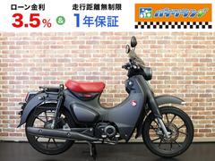 ホンダ　スーパーカブＣ１２５　ＪＡ７１　スクリーン　サイドバッグステー