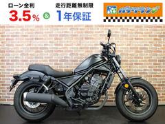 ホンダ　レブル２５０　Ｅ−Ｃｌｕｔｃｈ　ＥＴＣ１．０　ＵＳＢ　シート　サイドバッグ