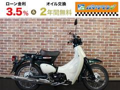 グーバイク】東京都・「リトルカブ」のバイク検索結果一覧(1~23件) グーバイク】東京都・「リトルカブ」のバイク検索結果一覧(1~23件)
