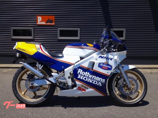 ＮＳＲ２５０Ｒ　ＳＰ　１９８８年モデル