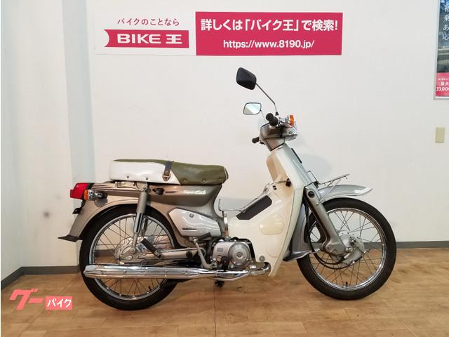 車両情報 ホンダ スーパーカブ90カスタム バイク王 横浜上郷店 中古バイク 新車バイク探しはバイクブロス