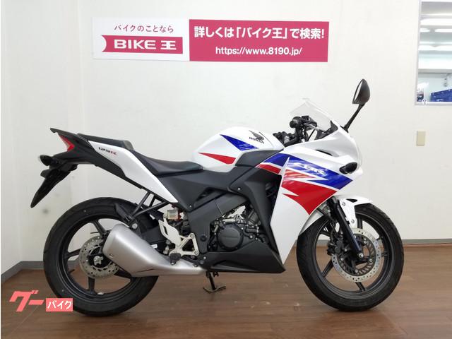 スポーツ レプリカ 神奈川県の51 125ccのバイク一覧 新車 中古バイクなら グーバイク