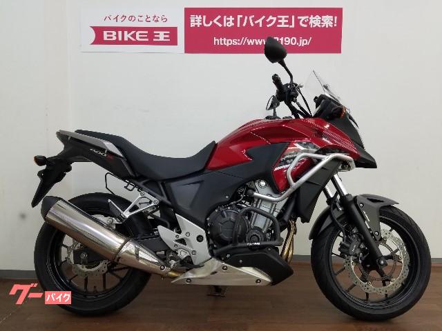 ４００ｘ ホンダ 神奈川県のバイク一覧 新車 中古バイクなら グーバイク