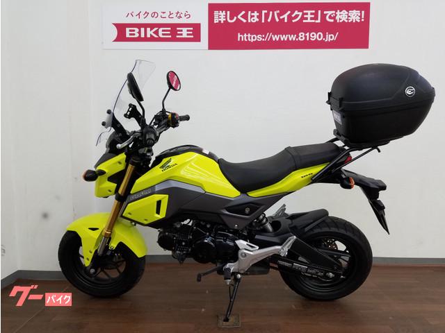 ホンダ グロム ロングスクリーン装備 神奈川県 バイク王 横浜上郷店 b の中古バイク 新車バイク Goo バイク情報