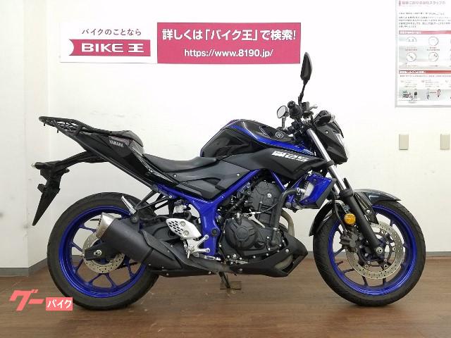 車両情報 ヤマハ Mt 25 バイク王 横浜上郷店 中古バイク 新車バイク探しはバイクブロス
