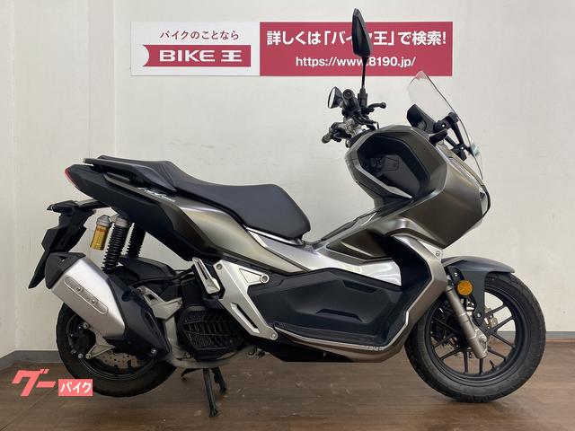 ホンダ ａｄｖ１５０ バイク王 横浜上郷店 新車 中古バイクなら グーバイク