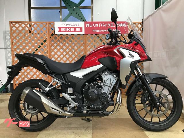 車両情報 ホンダ 400x バイク王 横浜上郷店 中古バイク 新車バイク探しはバイクブロス