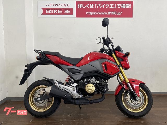 グロム125(スタント仕様)取引中