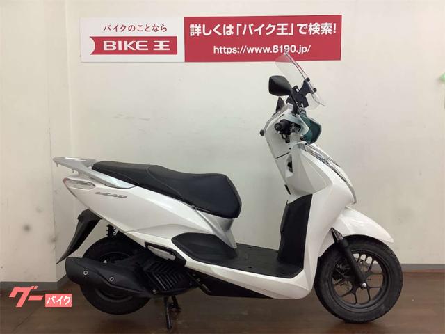 ☆リード125☆中古車☆距離13000キロ☆価格相談あり☆