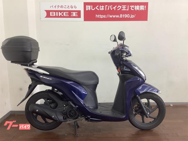 特販 広島 DIO110 VISION110 バイク本体 GIVI ボックス 引渡し 自動車