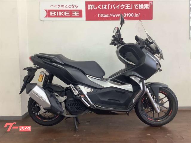 ホンダ ＡＤＶ１５０ ＫＦ３８型２０２０年モデル ステップサイドバー