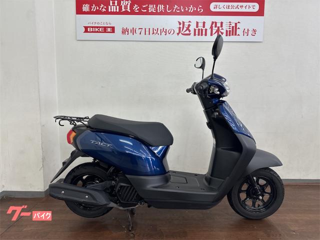 ホンダ タクト ２０２１年モデル 純正リアキャリア装備 事前整備済 ｜バイク王 横浜上郷店｜新車・中古バイクなら【グーバイク】