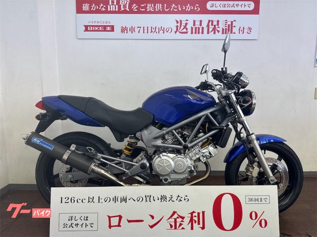 ホンダ ＶＴＲ２５０ ２００５年モデル フルエキゾーストＴＳＲマフラー装備｜バイク王 横浜上郷店｜新車・中古バイクなら【グーバイク】