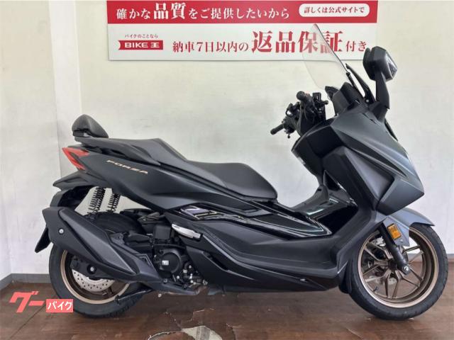 ホンダ フォルツァ ２０２３年モデル グリップヒーター バックレスト装備｜バイク王 横浜上郷店｜新車・中古バイクなら【グーバイク】