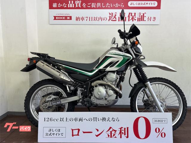 セロー250 キャブ車 ショップ