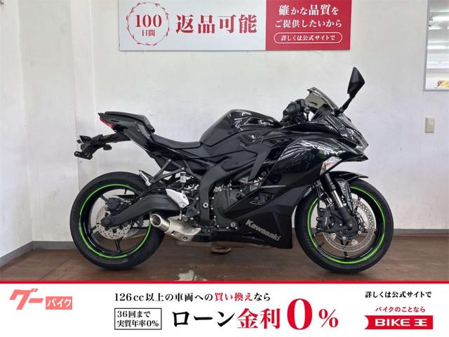 Ｎｉｎｊａ　ＺＸ−２５Ｒ　２０２２年モデル