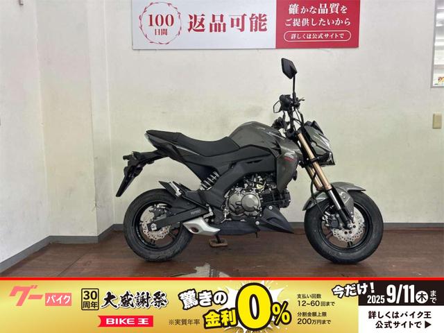 Ｚ１２５ＰＲＯ　２０１７年　グリップヒーター装備